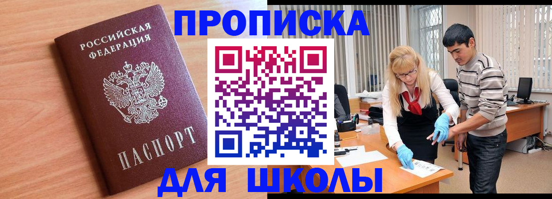найти адрес прописки в Печорах